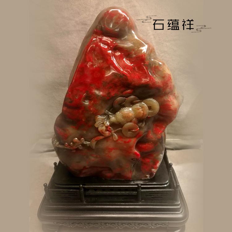 浙江工艺美术大师雕刻 貔恘纳福 巴林鸡血石