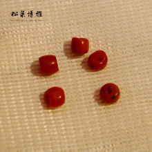 松泉博雅 红珊瑚粒 34粒