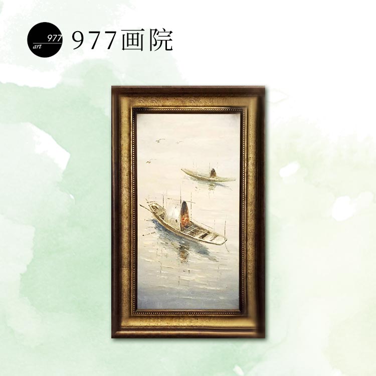 977画院 油画 船 50x70cm