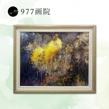 977画院 油画 树林 60X50cm