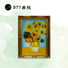 977画院 油画 向日葵 70X90cm